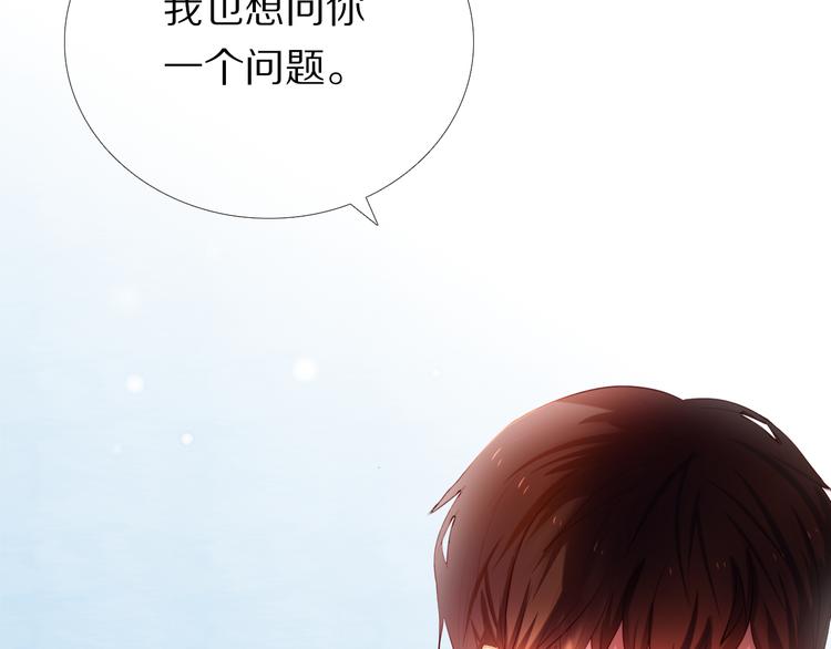 第25话 我想更了解你(1/2)-第24话