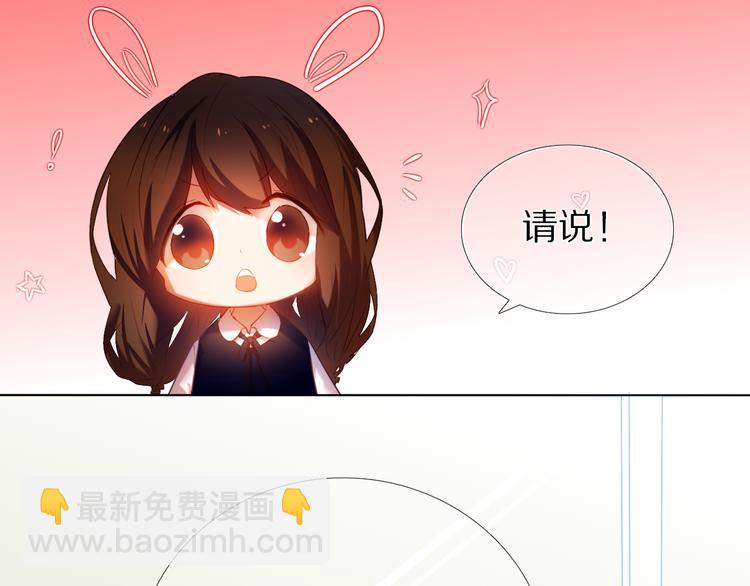 第25话 我想更了解你(1/2)-第24话