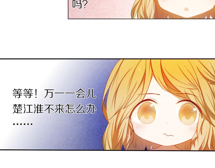 第27+28+29话 我也喜欢你(1/3)-第26话