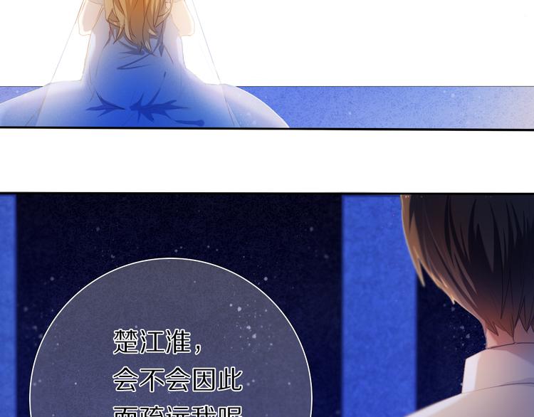 第27+28+29话 我也喜欢你(1/3)-第26话