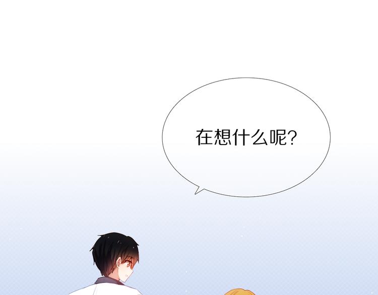 第27+28+29话 我也喜欢你(1/3)-第26话