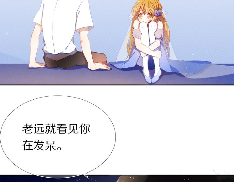 第27+28+29话 我也喜欢你(1/3)-第26话