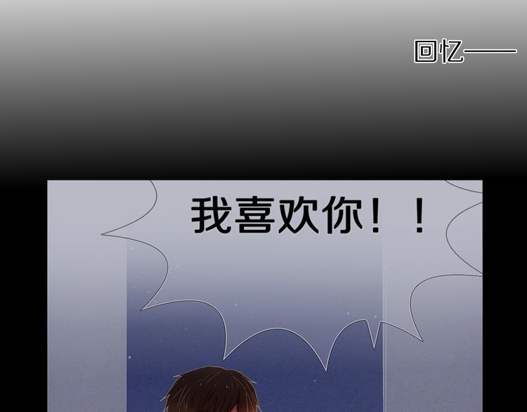 第27+28+29话 我也喜欢你(1/3)-第26话