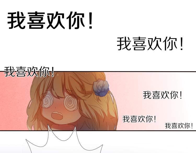 第27+28+29话 我也喜欢你(1/3)-第26话