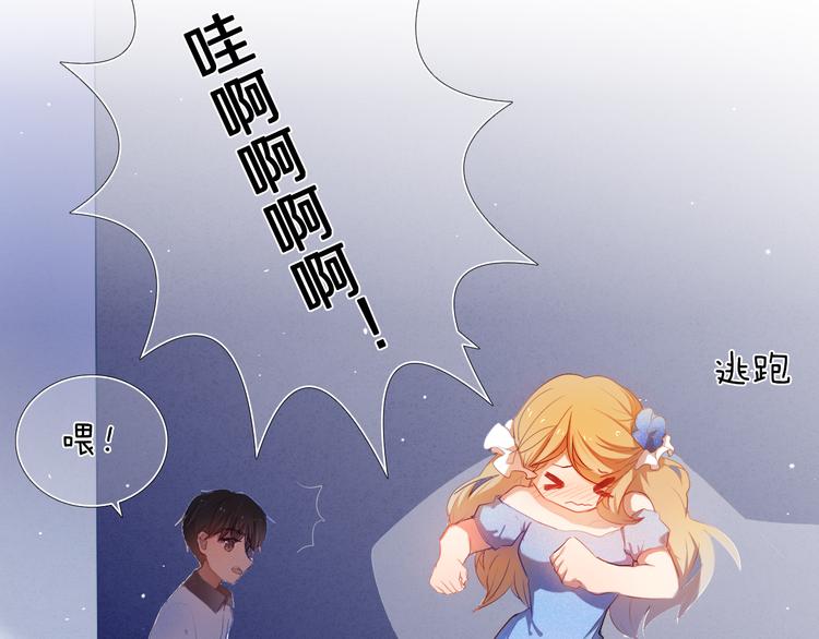 第27+28+29话 我也喜欢你(1/3)-第26话