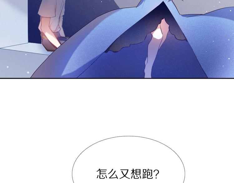 第27+28+29话 我也喜欢你(1/3)-第26话