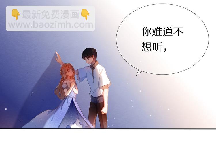 第27+28+29话 我也喜欢你(1/3)-第26话