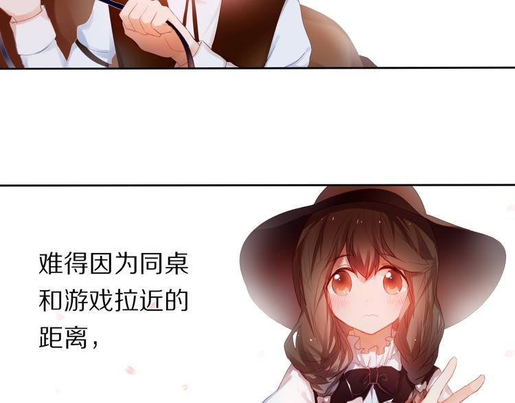 第27+28+29话 我也喜欢你(1/3)-第26话