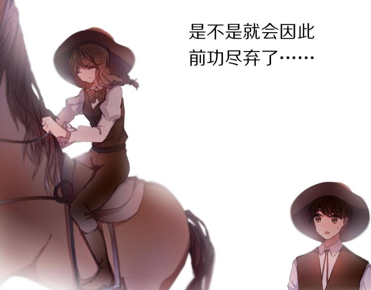 第27+28+29话 我也喜欢你(1/3)-第26话