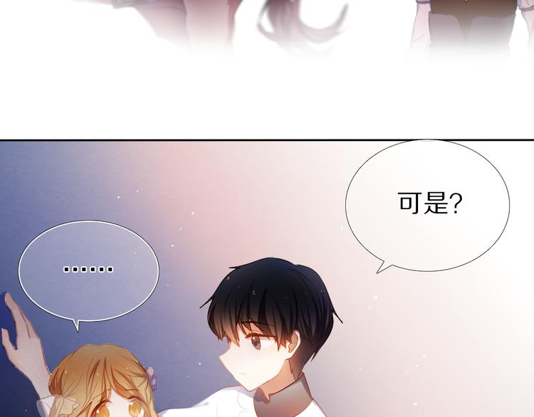 第27+28+29话 我也喜欢你(1/3)-第26话