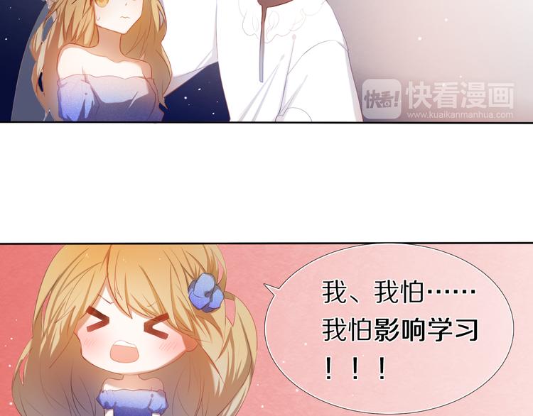 第27+28+29话 我也喜欢你(1/3)-第26话