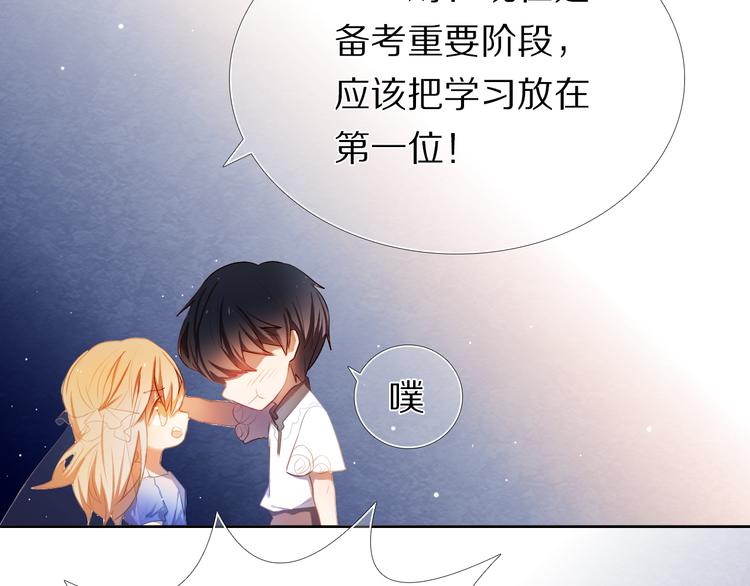 第27+28+29话 我也喜欢你(1/3)-第26话