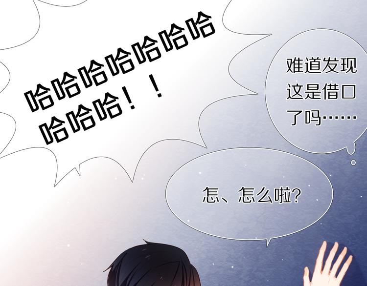 第27+28+29话 我也喜欢你(1/3)-第26话