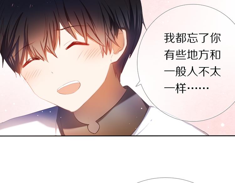 第27+28+29话 我也喜欢你(1/3)-第26话