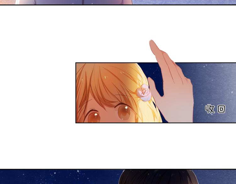 第27+28+29话 我也喜欢你(1/3)-第26话