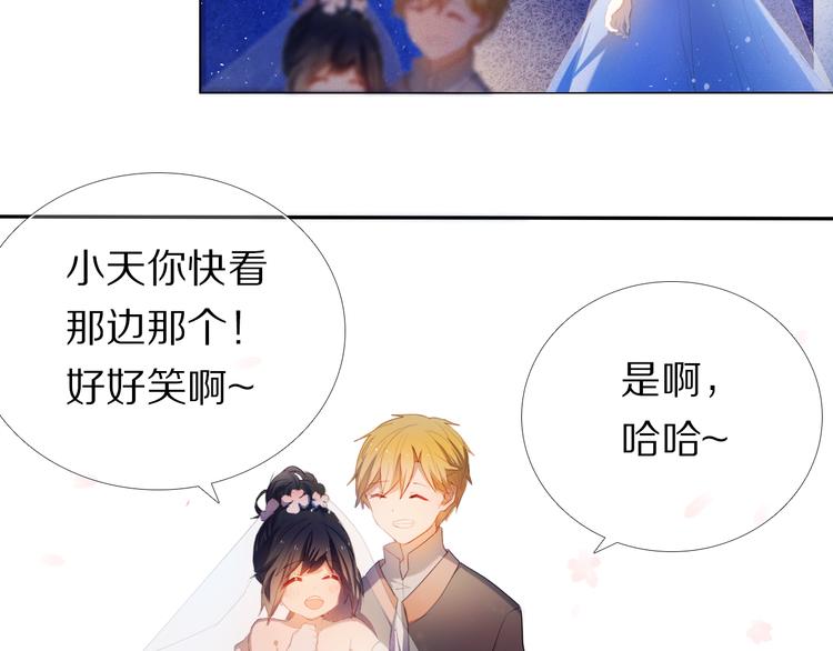 第27+28+29话 我也喜欢你(1/3)-第26话