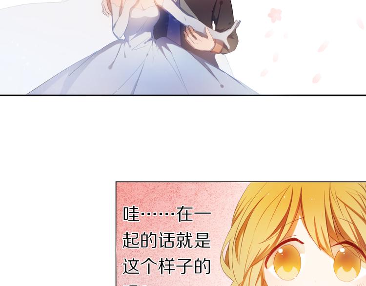 第27+28+29话 我也喜欢你(1/3)-第26话