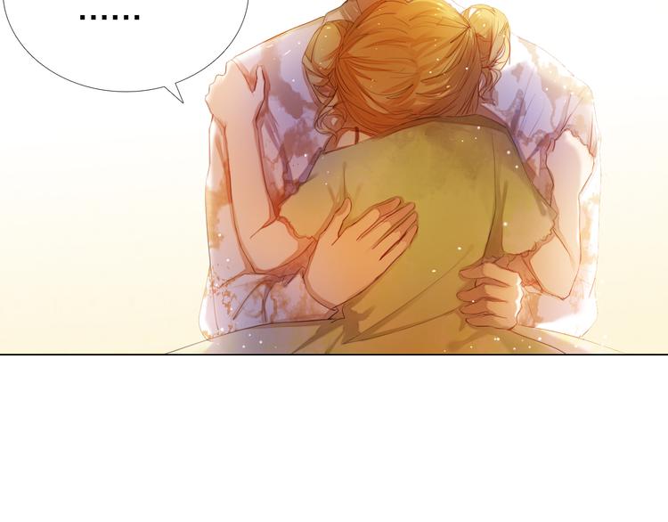 心動計劃 - 第31+32話 我可以抱你嗎？(1/2) - 6