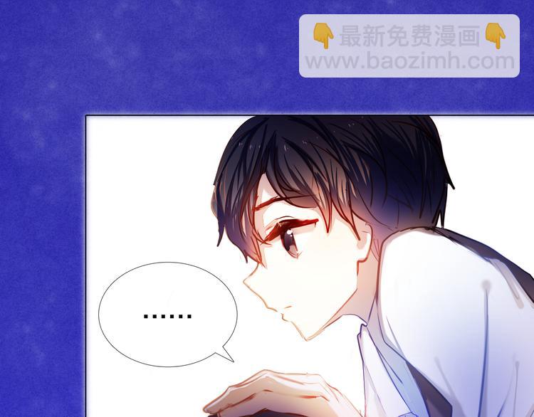 第34+35话 越来越撩人了(1/3)-第30话