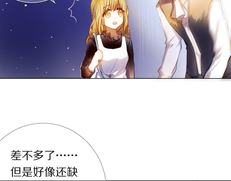 第34+35话 越来越撩人了(1/3)-第30话