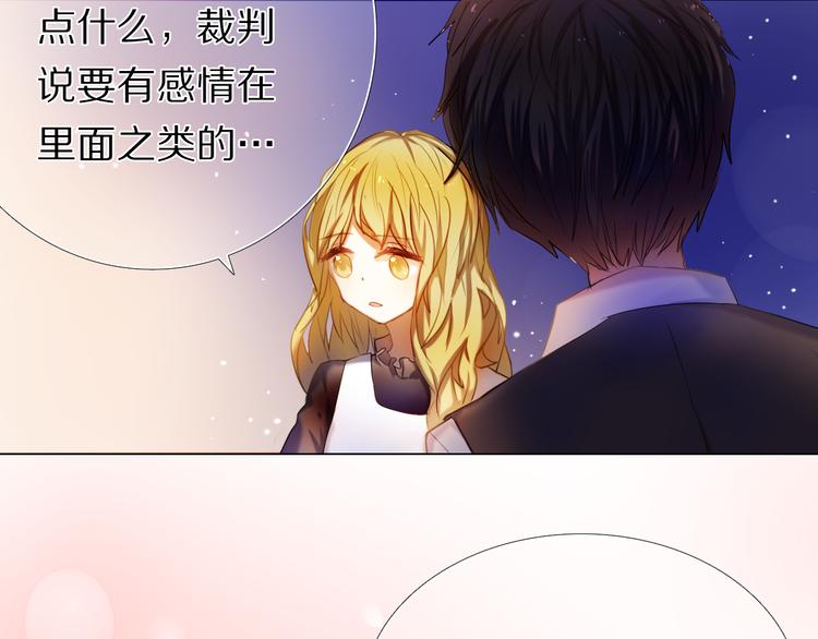 第34+35话 越来越撩人了(1/3)-第30话