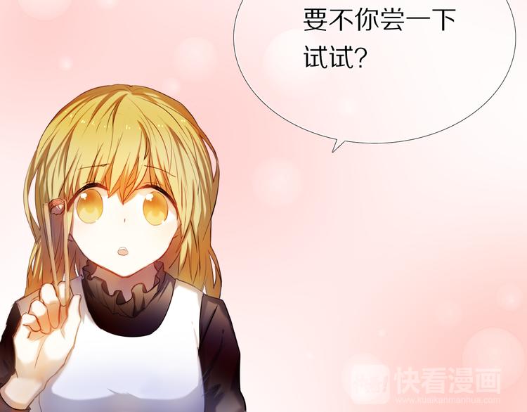 第34+35话 越来越撩人了(1/3)-第30话