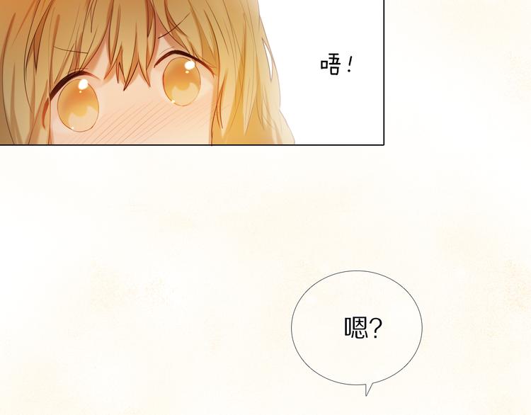 第34+35话 越来越撩人了(1/3)-第30话