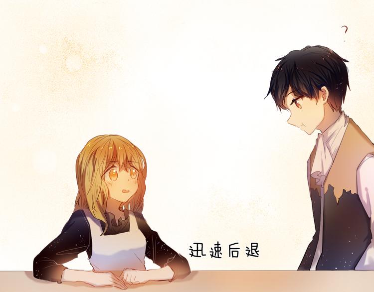 第34+35话 越来越撩人了(1/3)-第30话