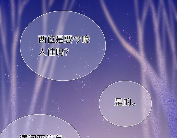 第34+35话 越来越撩人了(1/3)-第30话