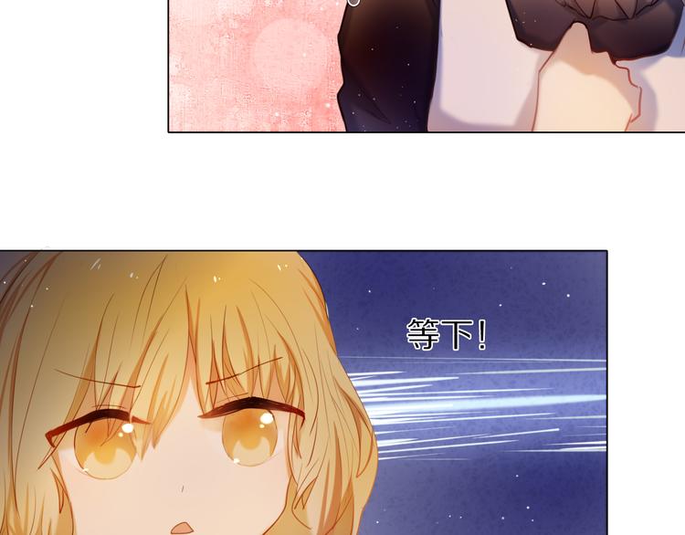 第34+35话 越来越撩人了(1/3)-第30话