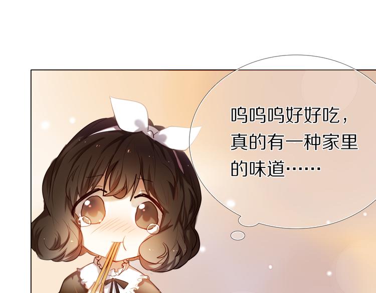 第34+35话 越来越撩人了(1/3)-第30话