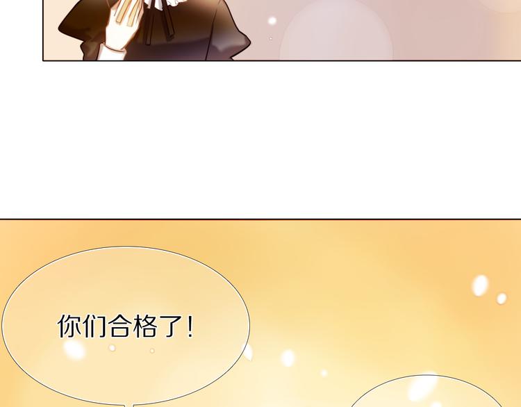 第34+35话 越来越撩人了(1/3)-第30话