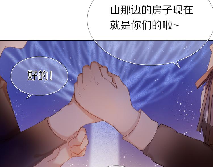 第34+35话 越来越撩人了(1/3)-第30话