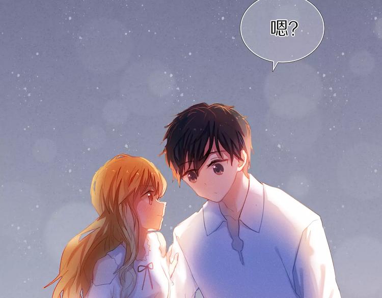 第38话 进展太快了吗？(1/2)-第32话