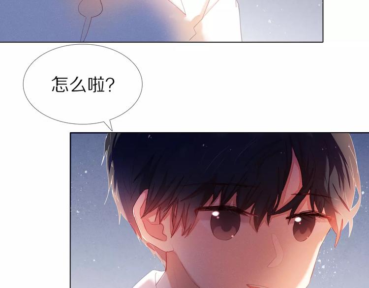 第38话 进展太快了吗？(1/2)-第32话