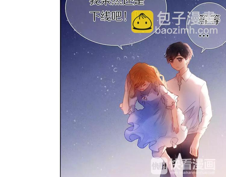 第38话 进展太快了吗？(1/2)-第32话