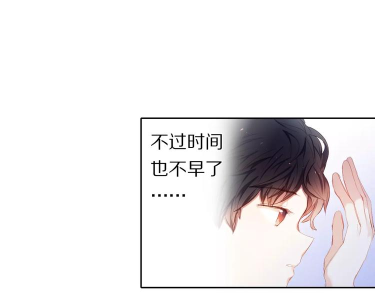 第38话 进展太快了吗？(1/2)-第32话