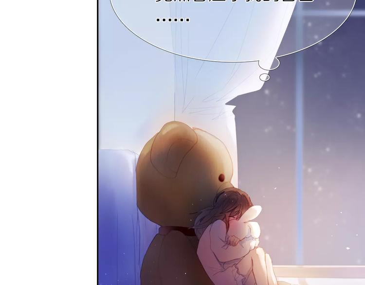 第38话 进展太快了吗？(1/2)-第32话