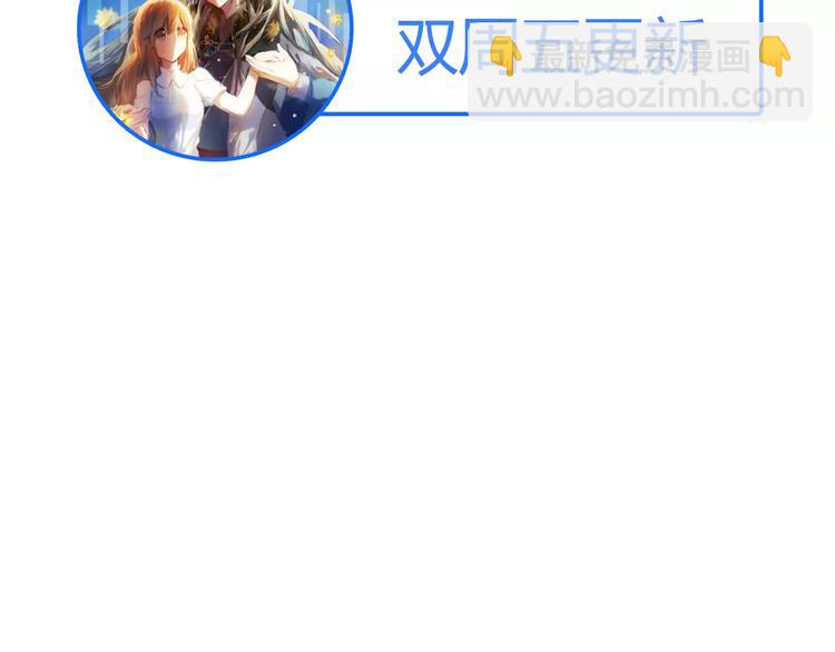 第38话 进展太快了吗？(1/2)-第32话