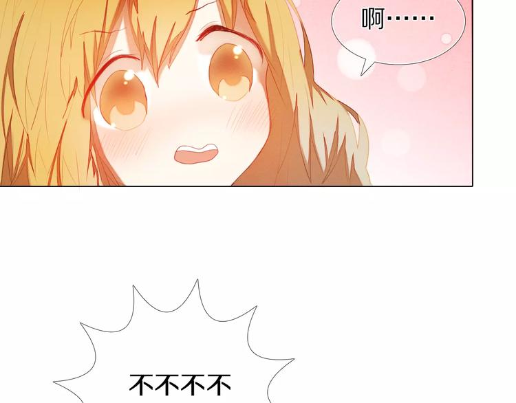 第38话 进展太快了吗？(1/2)-第32话