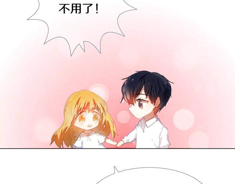 第38话 进展太快了吗？(1/2)-第32话