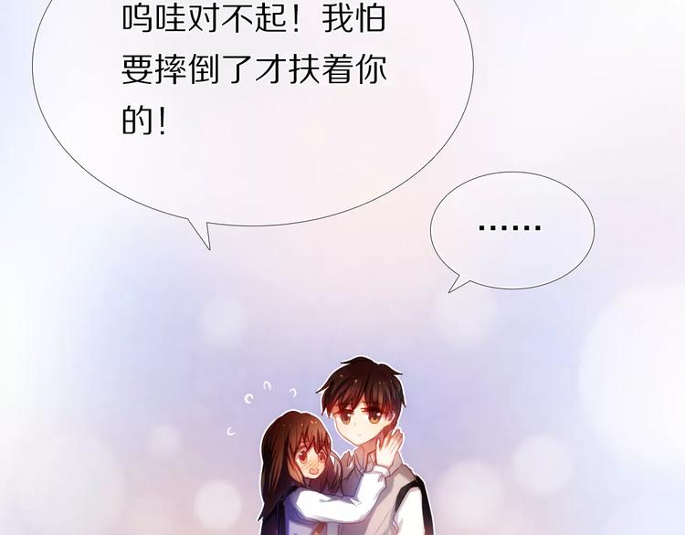 第40话 展现全部的你吧(1/2)-第34话