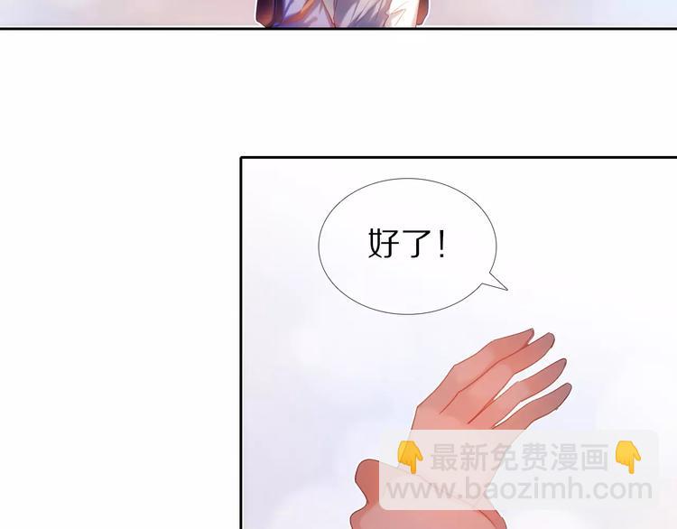 第40话 展现全部的你吧(1/2)-第34话