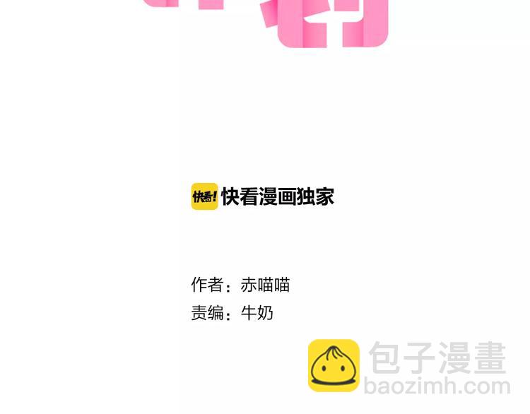 第40话 展现全部的你吧(1/2)-第34话