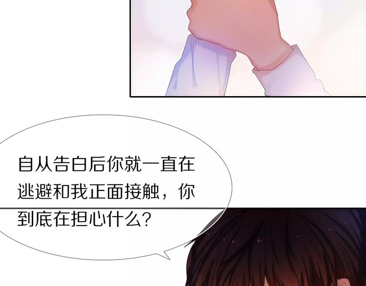 第40话 展现全部的你吧(1/2)-第34话