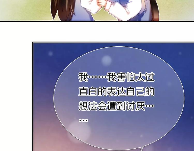 第40话 展现全部的你吧(1/2)-第34话