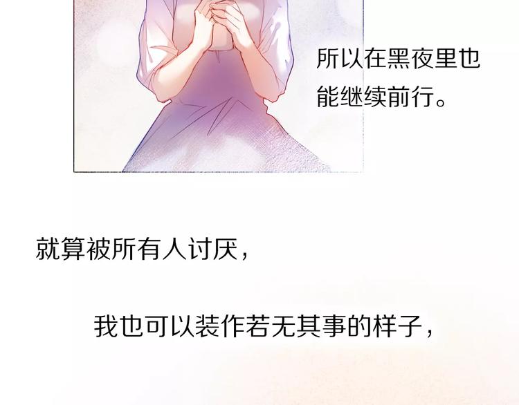 第40话 展现全部的你吧(1/2)-第34话