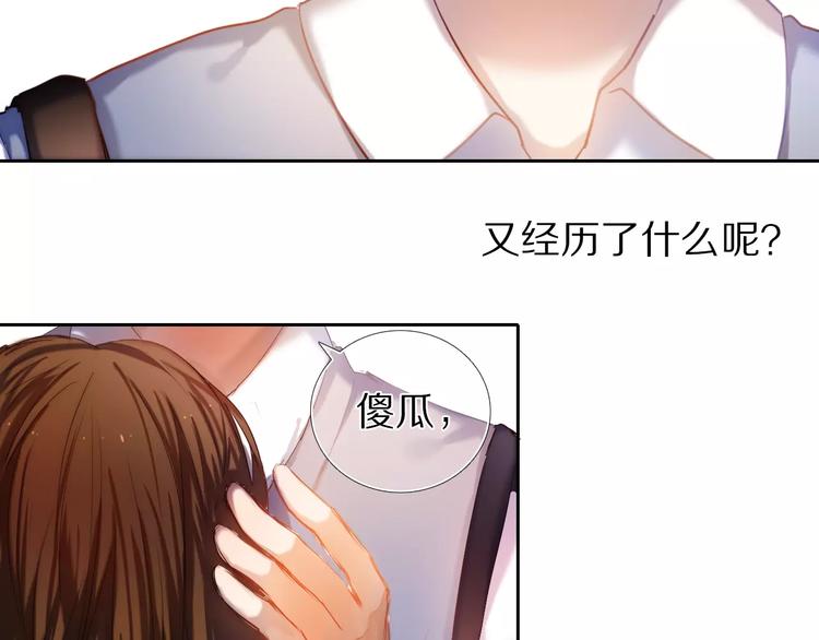 第40话 展现全部的你吧(1/2)-第34话