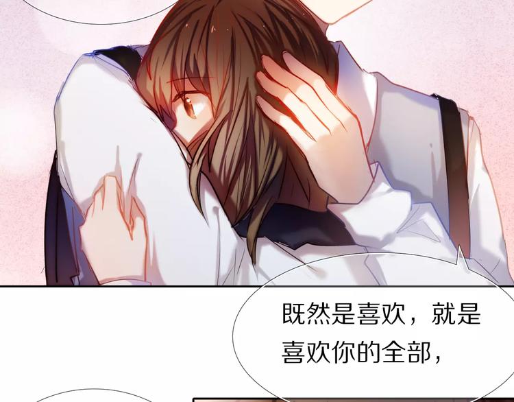 第40话 展现全部的你吧(1/2)-第34话