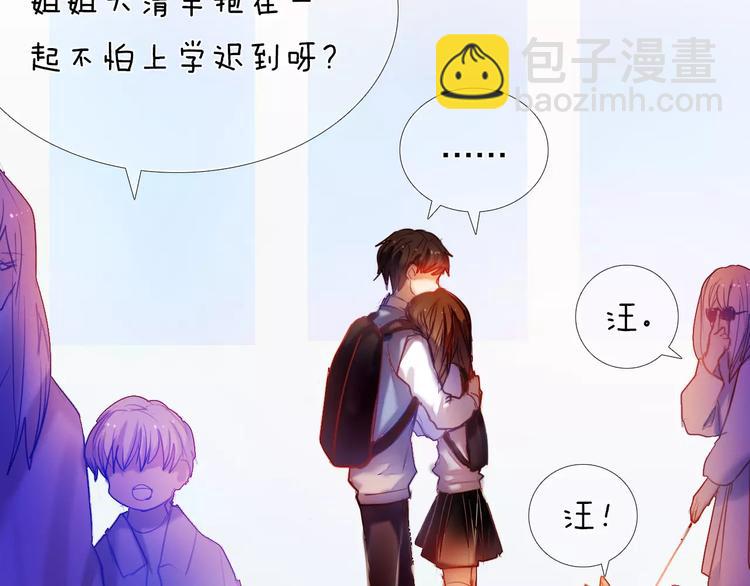 第40话 展现全部的你吧(1/2)-第34话